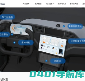 无锡车联天下信息技术有限公司