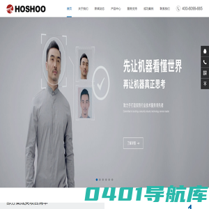 报警系列，人脸识别系列，集成平台系列，掌纹掌静脉系列， 深圳市哈烁实业有限公司