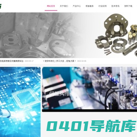 伺服阀维修|比例阀维修|柱塞泵维修|液压马达维修|MOOG穆格|Rexroth力士乐|Parker派克|Atos阿托斯|Eaton伊顿|Vickers威格仕液压销售|上海福赫-上海福赫机电设备有限公司