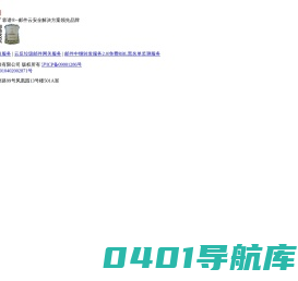 上海青羽电脑科技有限公司
