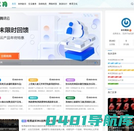 解答各类常见知识 - 热应百科网