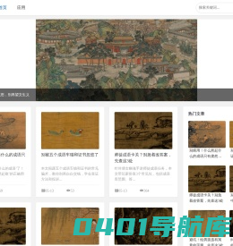 励志故事,短篇诗词,抒情语句,语义,寓意-帆船词意网