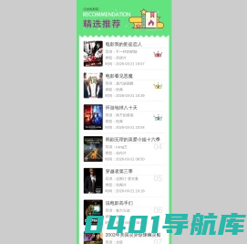 文本库-文档资料-甜梦文库- 52文库