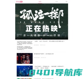 最新娱乐新闻_八卦新闻_明星绯闻_最新电影_电视剧_综艺节目表-据说娱乐