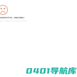 常州程凯设备安装有限公司从事特种设备安装、维修、改造
