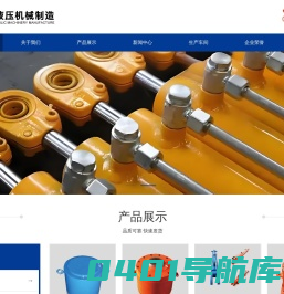 -常州德瑞液压机械制造有限公司