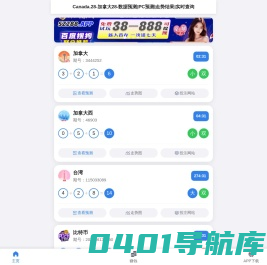 东海县金地粮食加工有限公司
