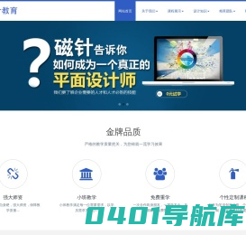 常州cad培训|常州solidworks培训|常州ug培训|常州平面设计培训|常州ps培训|常州室内设计培训