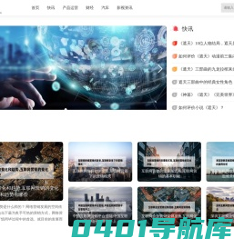 晨翌-让大家先一步看到清晨的第一束阳光
