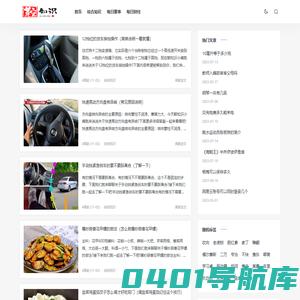 鞍知识 -  -专业知识分享网站!