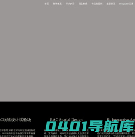 城市设计作品集辅导_建筑作品集辅导_景观作品集辅导_交互留学作品集辅导-RAC设计课堂