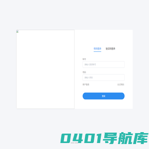 云贝连锁V2