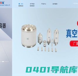 昆山维安信电子有限公司