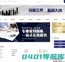 上海春庭文化传播有限公司