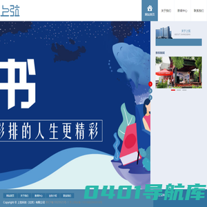 上弦科技（北京）有限公司
