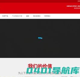 长浩化工