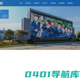 浙江威谷光电官网|国家级高新技术企业