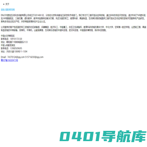 易悦-国防教育网