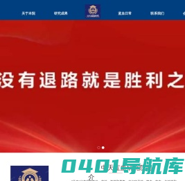 中天钧策（广州）咨询有限责任公司