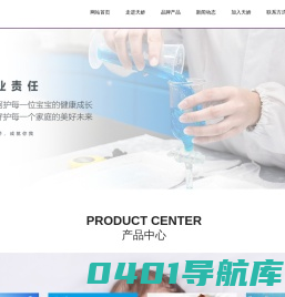 泉州天娇妇幼卫生用品有限公司-官网_母婴
