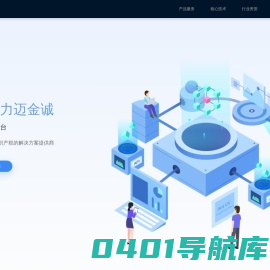 北京力迈金诚科技有限公司