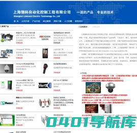 上海翎科提供门禁|速通门|视频监控|安保系统 人脸识别门禁