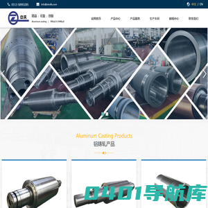 张家港保税区中天机电设备有限公司