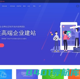 WordPress企业主题|WordPress企业模版|WordPress外贸主题|WordPress主题定制 - WPYOU.com