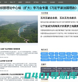 易索资讯