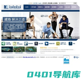 深圳市全至工程咨询有限公司