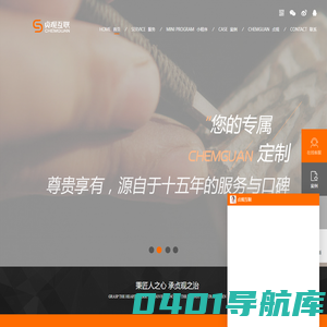 贞观互联-官网