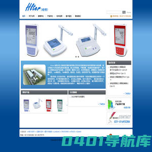 Hlter(哈特)