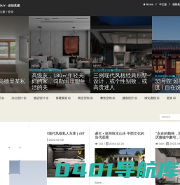 设加-Ai搜图-找设计灵感来设加