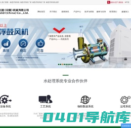 川源（中国）机械有限公司-磁悬浮品牌-鼓风机生产厂家-高效节能型