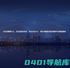 北京翌普信息