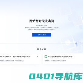 亲子鉴定,亲子鉴定多少钱,dna亲子鉴定,胎儿亲子鉴定-广州杰因谱亲子鉴定中心