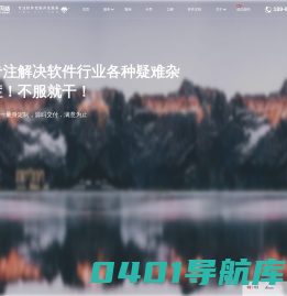 成都网站建设_成都小程序开发_软件系统定制开发公司