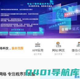 体育直播源码|娱乐游戏直播系统|在线拍卖源码出售免费部署