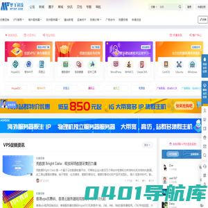 梦飞IDC服务器测评 - 国外vps、云服务器和服务器租用的主机测评与推荐