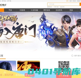 念玩游戏-H5游戏在线玩_网页游戏平台_BT手游盒子_0.1折手游APP