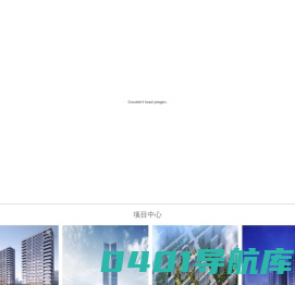南昌市政公用房地产有限公司