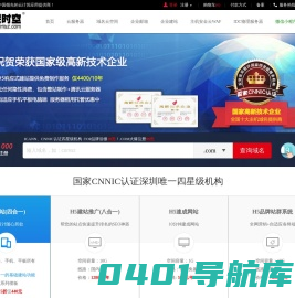 互联时空-深圳云主机,云服务器租用,深圳H5建站系统,小程序制作,公众号开发
