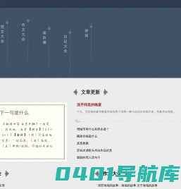 千羽范文网- 免费写作范文大全!