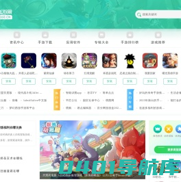 260手游网_畅玩热门手游尽享游戏乐趣