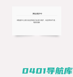 江苏省电化教育馆-证书打印系统