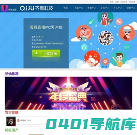 聊天室|视频聊天|视频聊天室|视频交友|美女聊天 - 可乐视频聊天社区