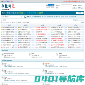 架构师_程序员_码农网_.net core c#论坛