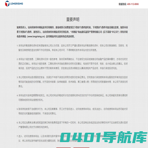 源乐晟资产管理有限公司