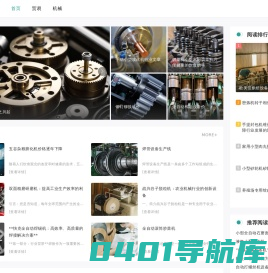 企聚贸易网 - 全球领先的B2B电子商务网站，企业免费发布信息平台