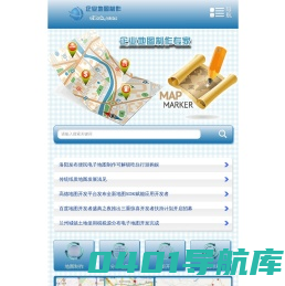 地图制作-企业电子地图制作-公司客户分布电子地图制作-子公司分布电子地图制作-地图库-DiTuK.com